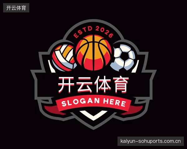 介绍开云体育